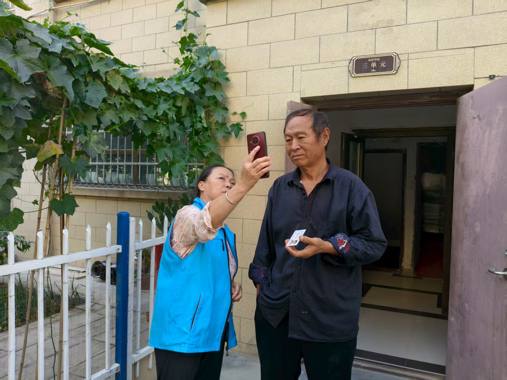 微信图片_20250910133730_71_49.jpg