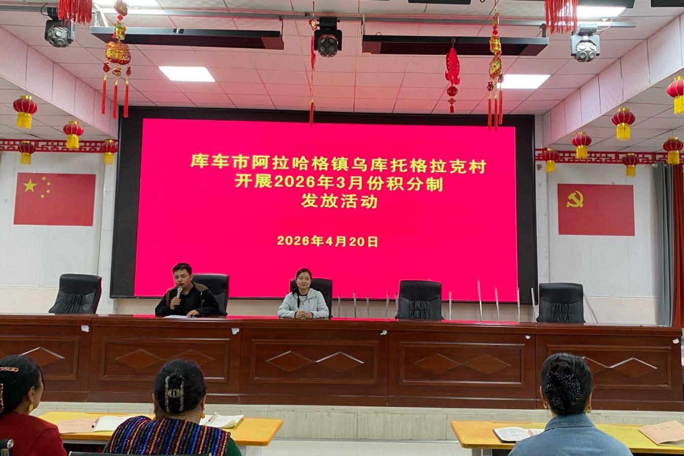 党建引领聚合力 积分兑换暖民心图片1.jpg
