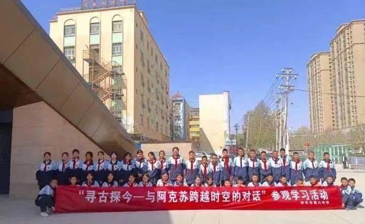 4月12日，库车市第六中学学生参观龟兹魏晋古墓遗址博物馆后留影。阿克苏地区教育局供图