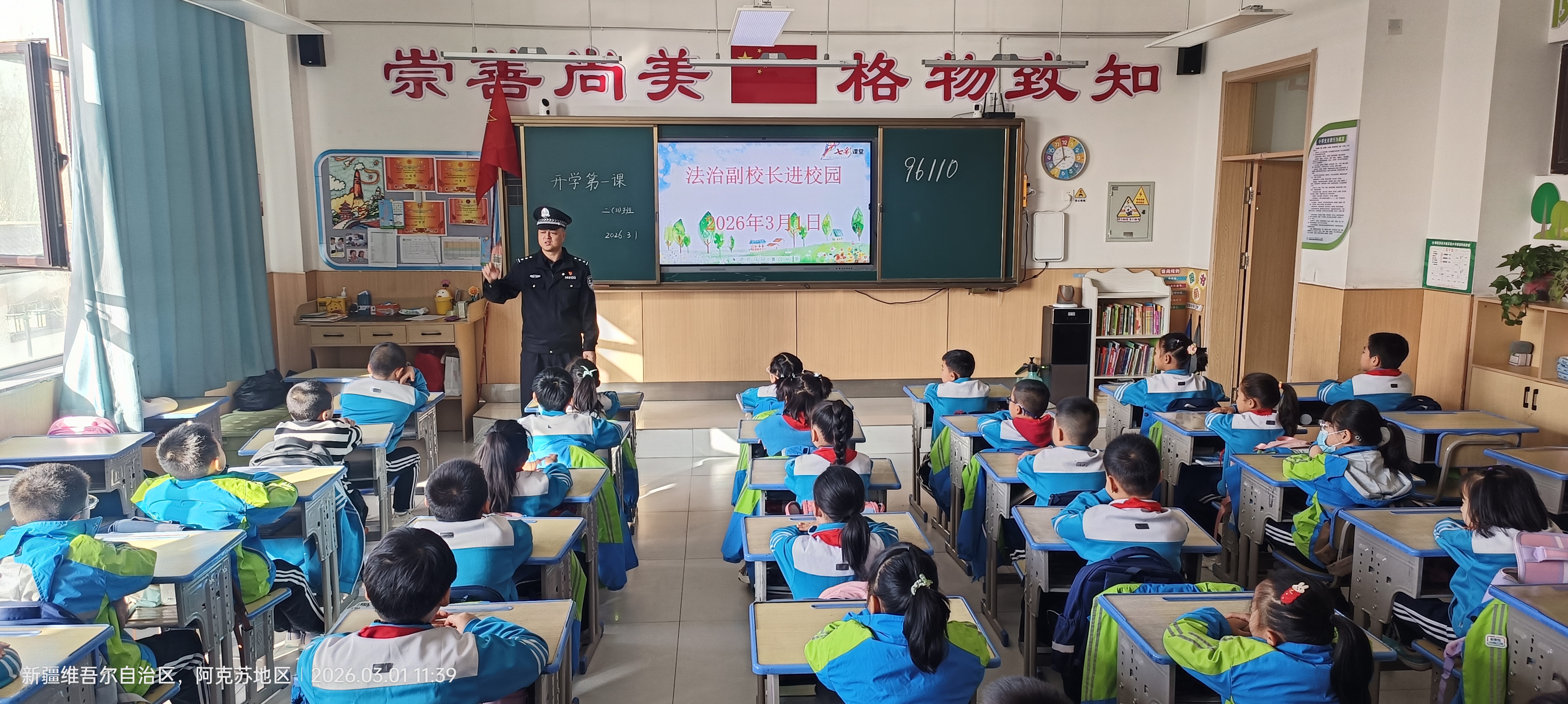 IMG20260301113936.jpg IMG20260301113936.jpg